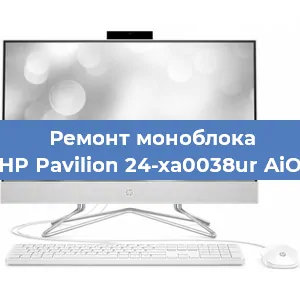 Замена материнской платы на моноблоке HP Pavilion 24-xa0038ur AiO в Екатеринбурге